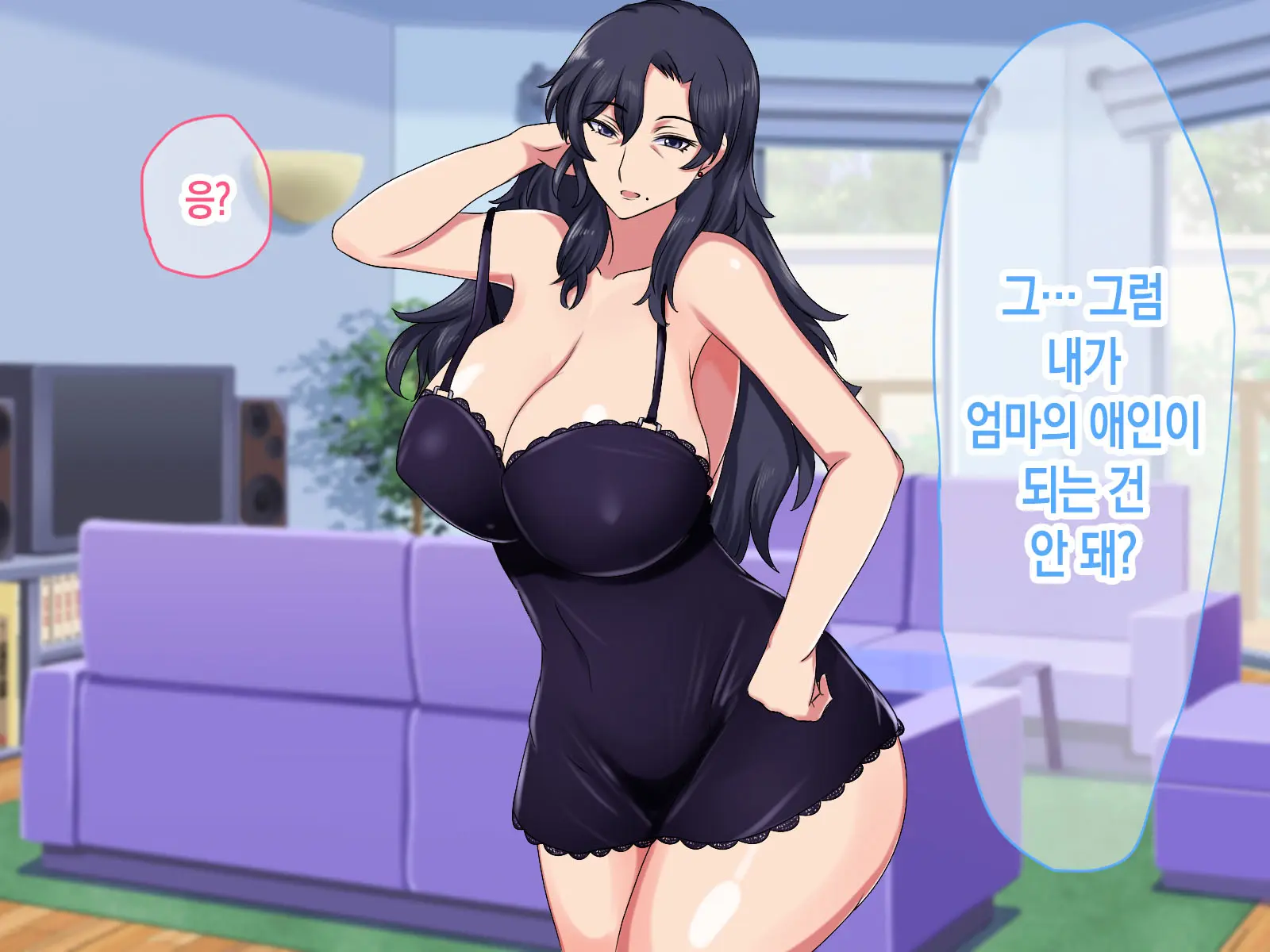 Isoji No Haha Ga Seiyoku Ousei Nanode Musuko No Boku Ga SeFri Ni Narimashita. | 오십 대인 엄마의 성욕이 너무 왕성해서 아들인 내가 섹파가 되었습니다